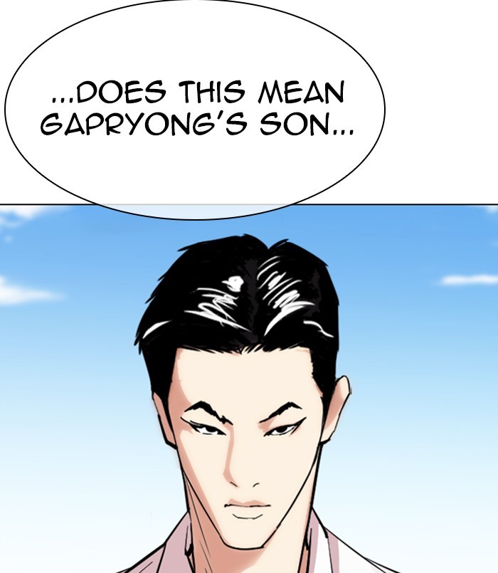Lookism chapter 312 - page 265