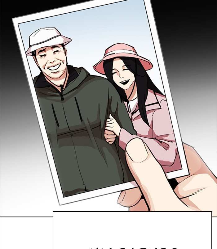 Lookism chapter 312 - page 49