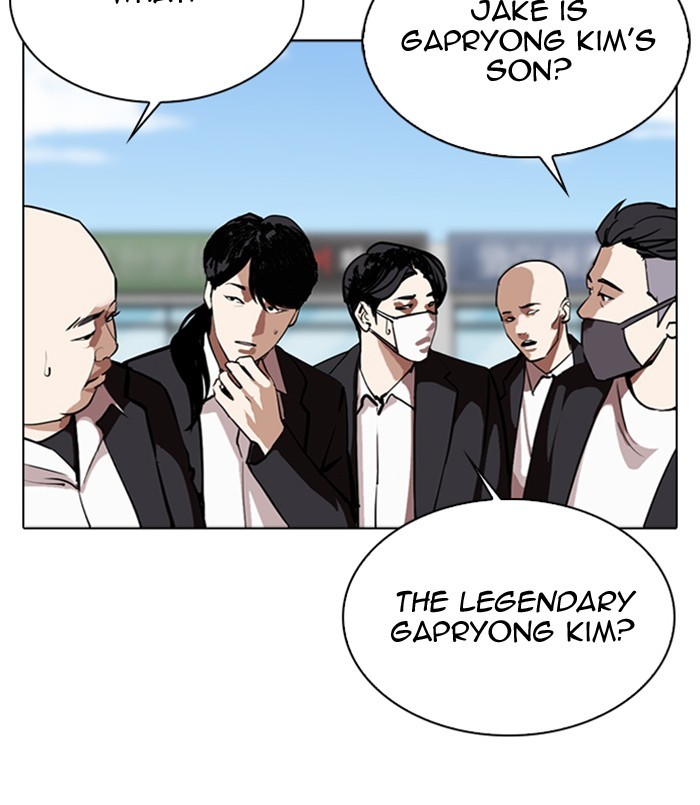 Lookism chapter 312 - page 5