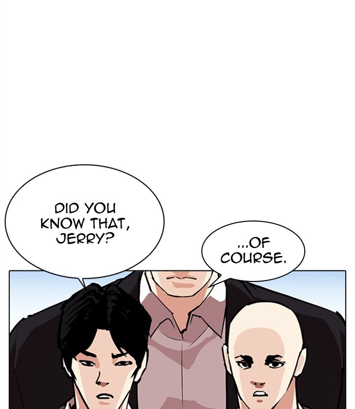Lookism chapter 312 - page 6