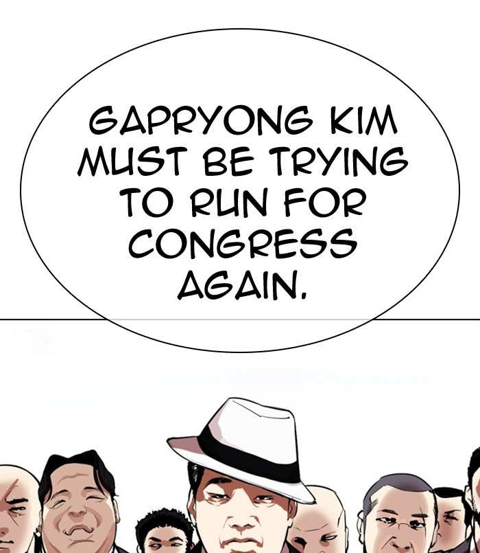 Lookism chapter 312 - page 71