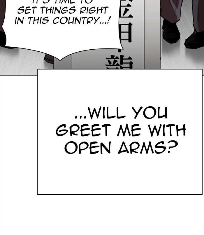 Lookism chapter 312 - page 80