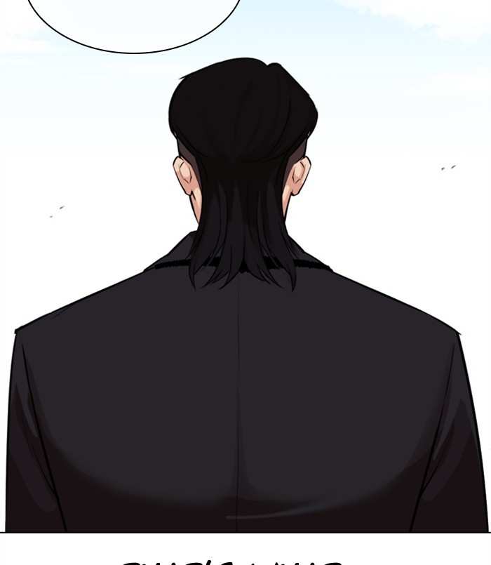 Lookism chapter 312 - page 9