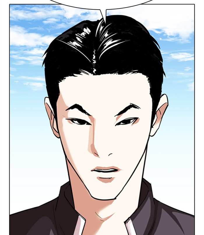 Lookism chapter 311 - page 117
