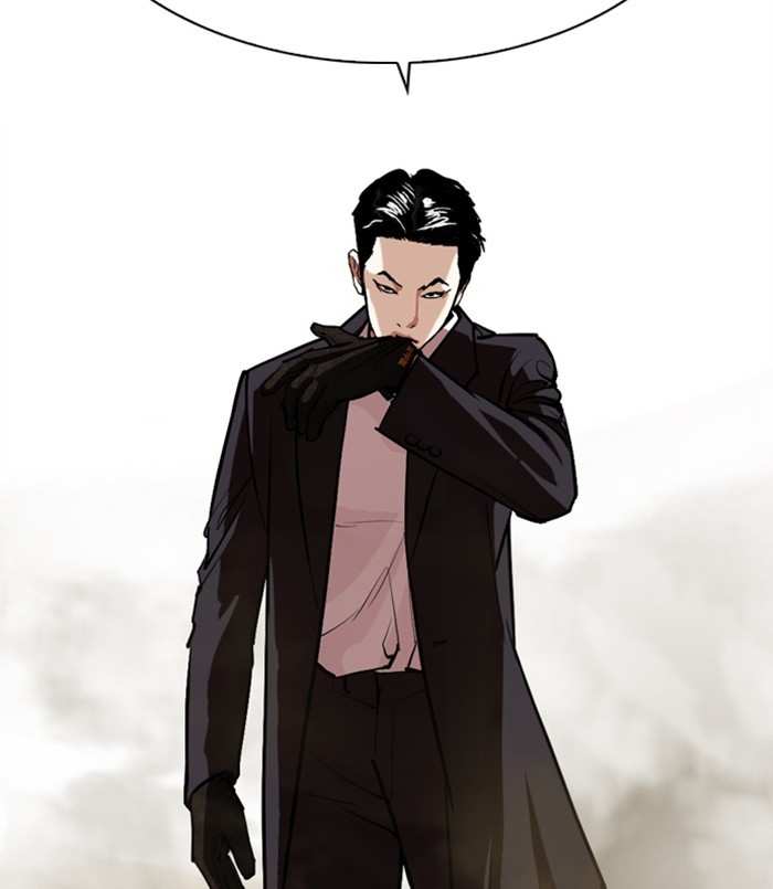 Lookism chapter 311 - page 247