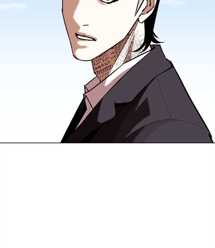 Lookism chapter 311 - page 254