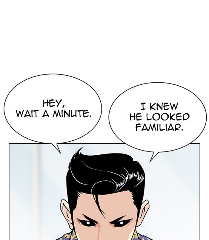 Lookism chapter 311 - page 262
