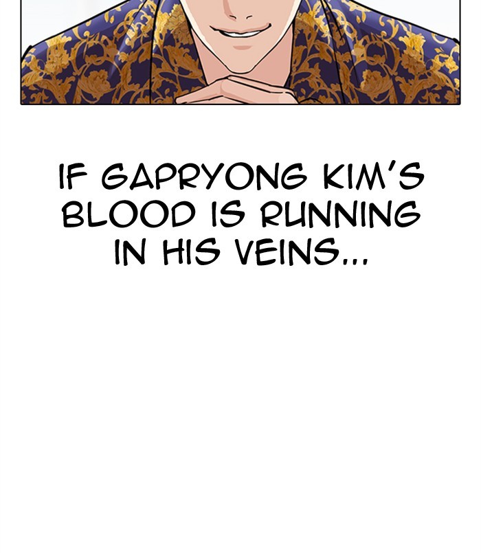 Lookism chapter 311 - page 263