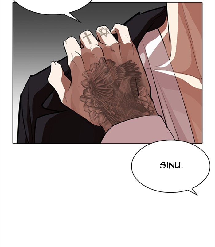 Lookism chapter 311 - page 83