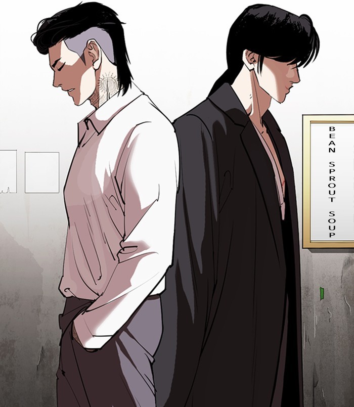 Lookism chapter 311 - page 88