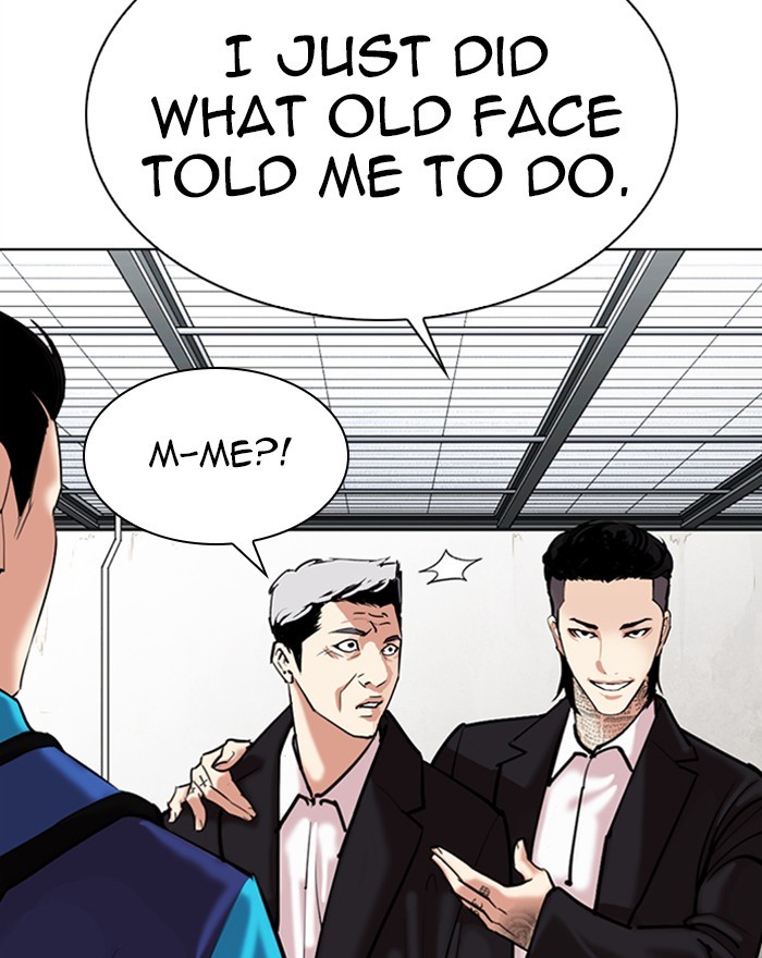 Lookism chapter 310 - page 150