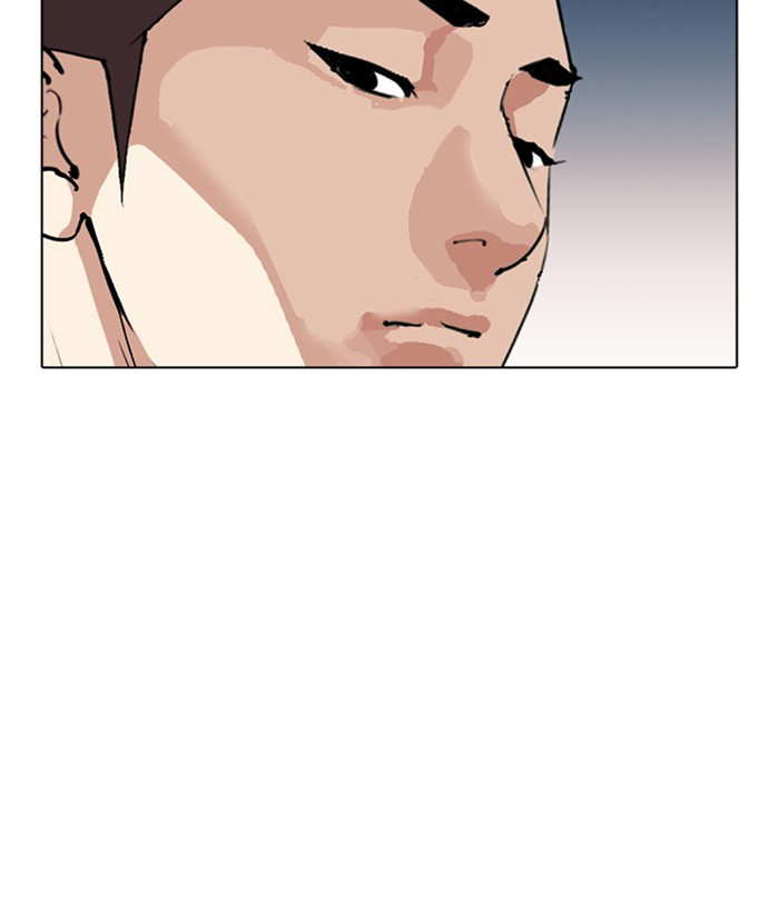 Lookism chapter 309 - page 108