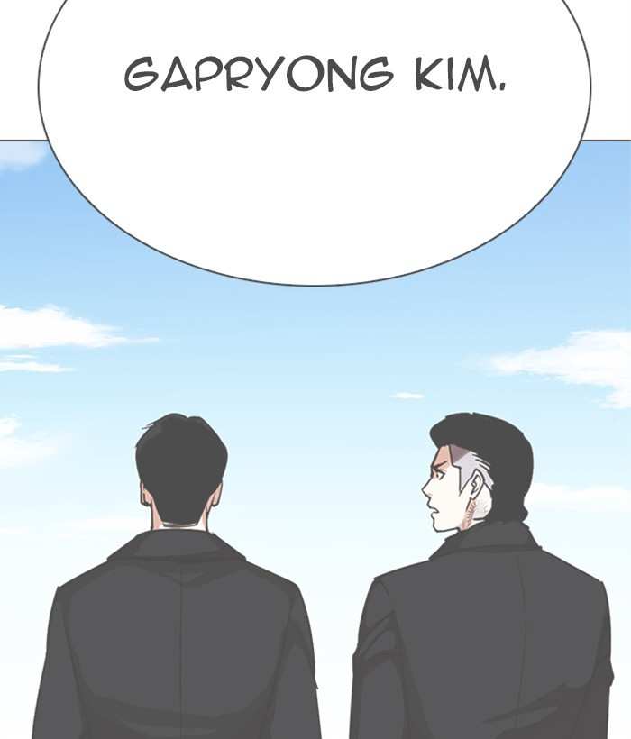 Lookism chapter 309 - page 134