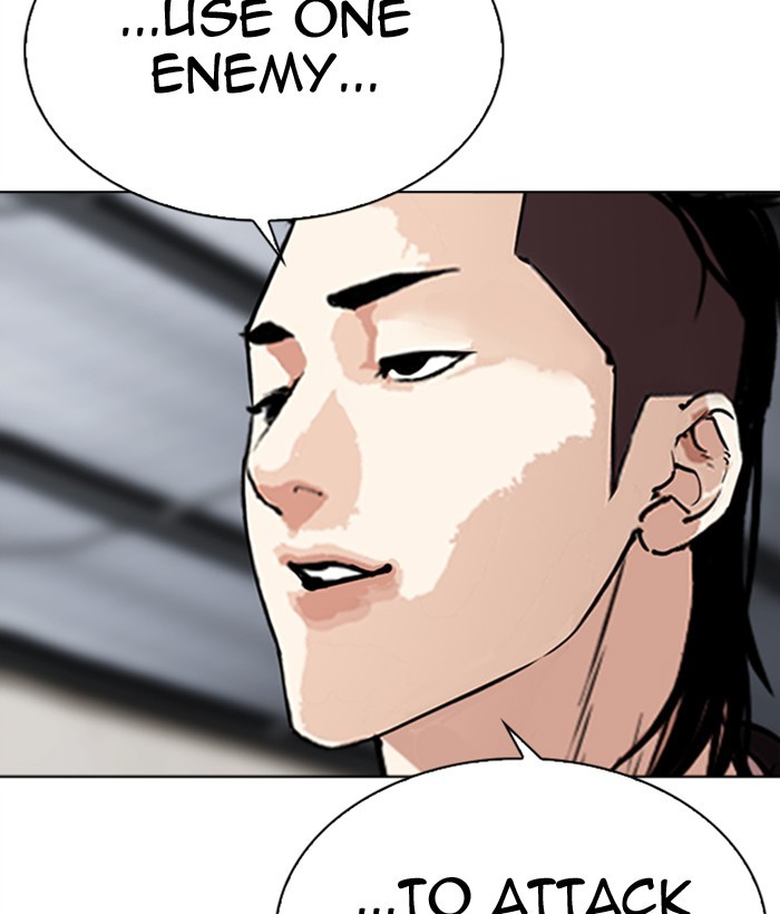Lookism chapter 309 - page 209