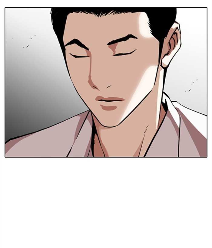 Lookism chapter 309 - page 6