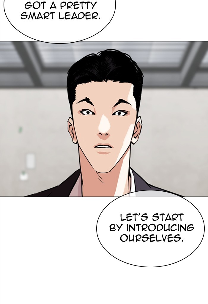 Lookism chapter 308 - page 21