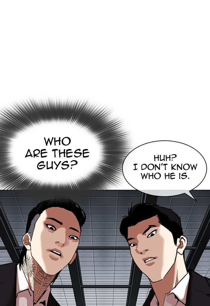 Lookism chapter 308 - page 5