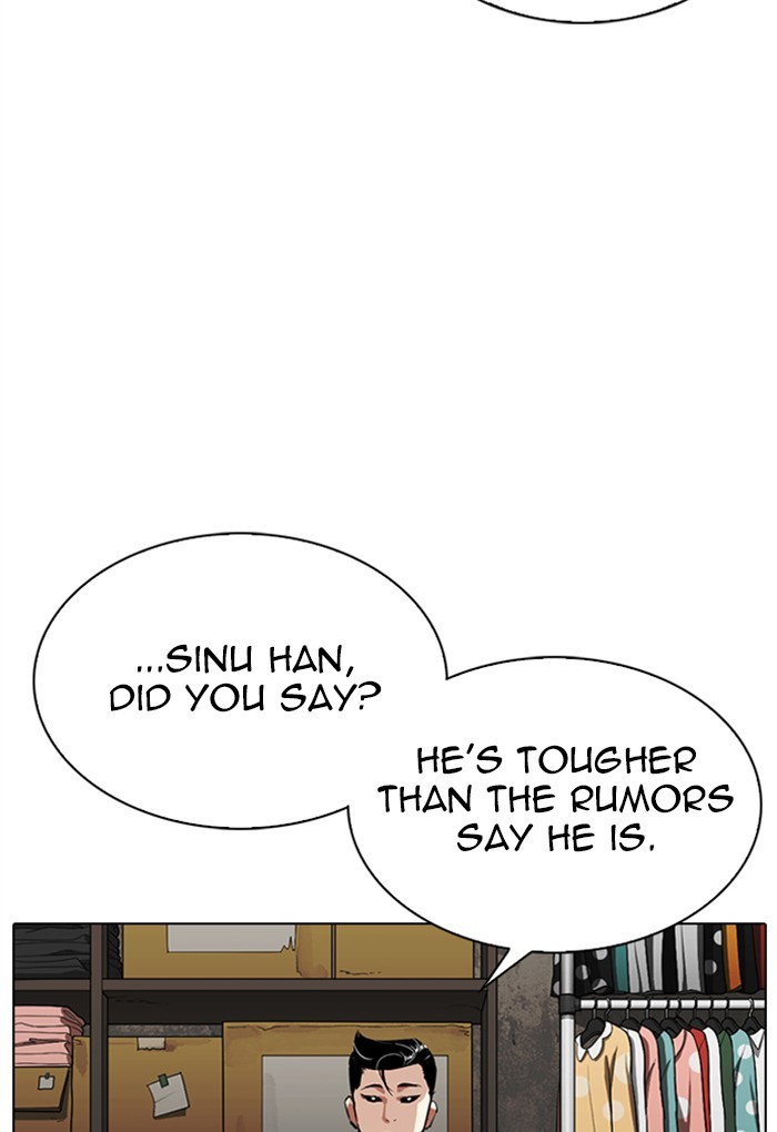 Lookism chapter 308 - page 80