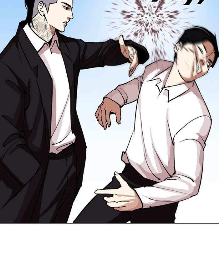 Lookism chapter 307 - page 10