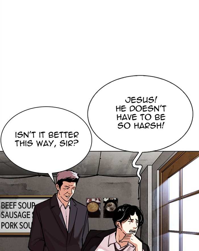 Lookism chapter 307 - page 11