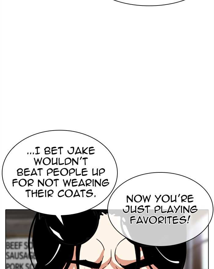 Lookism chapter 307 - page 15