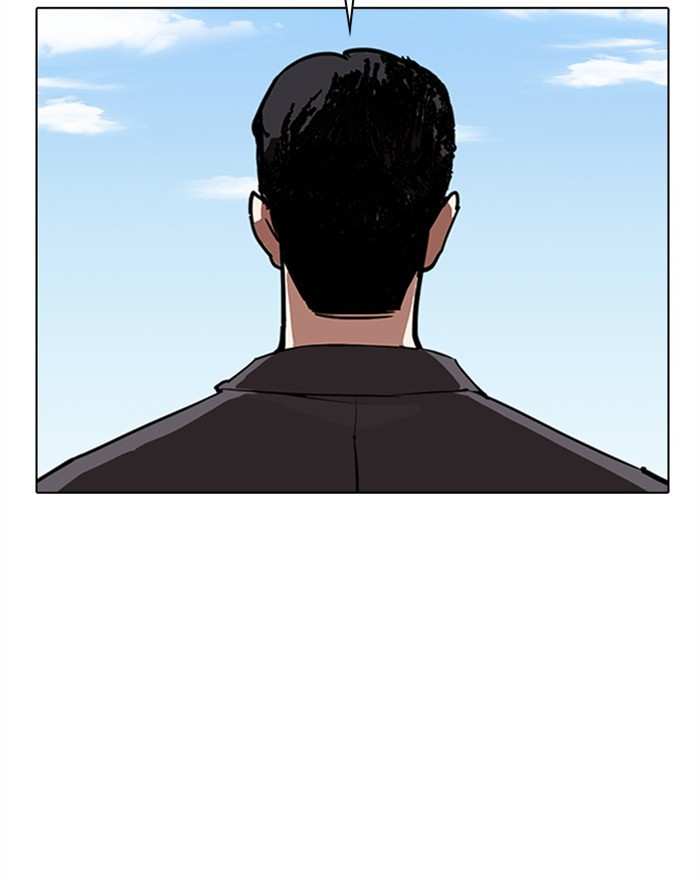Lookism chapter 307 - page 167