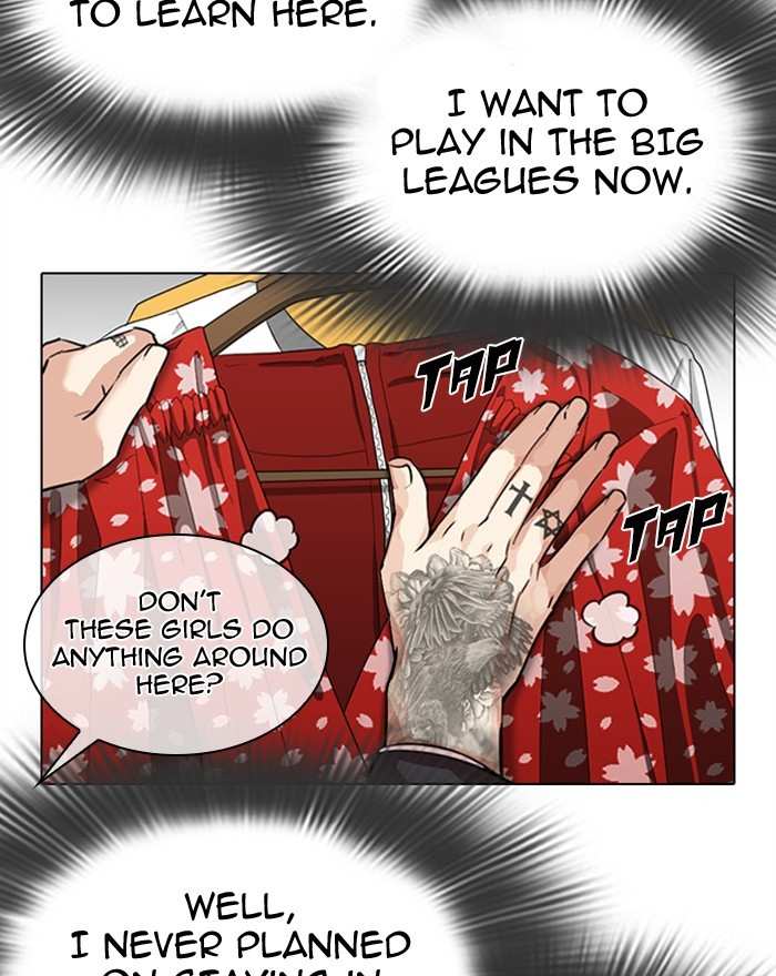 Lookism chapter 307 - page 27