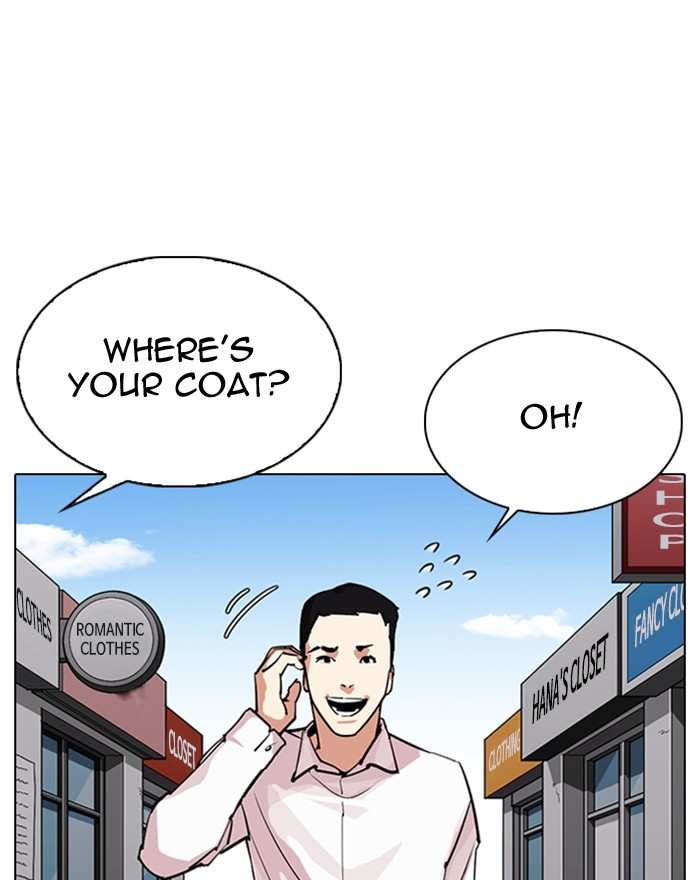 Lookism chapter 307 - page 7