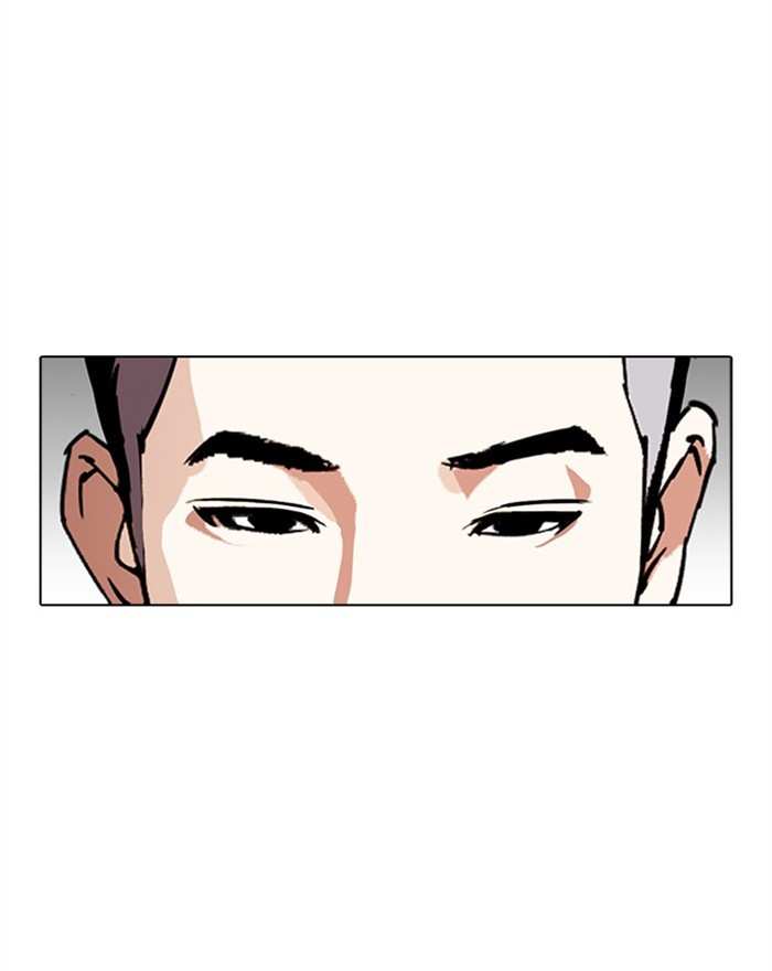 Lookism chapter 307 - page 71