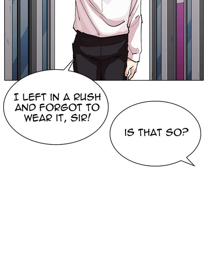 Lookism chapter 307 - page 8