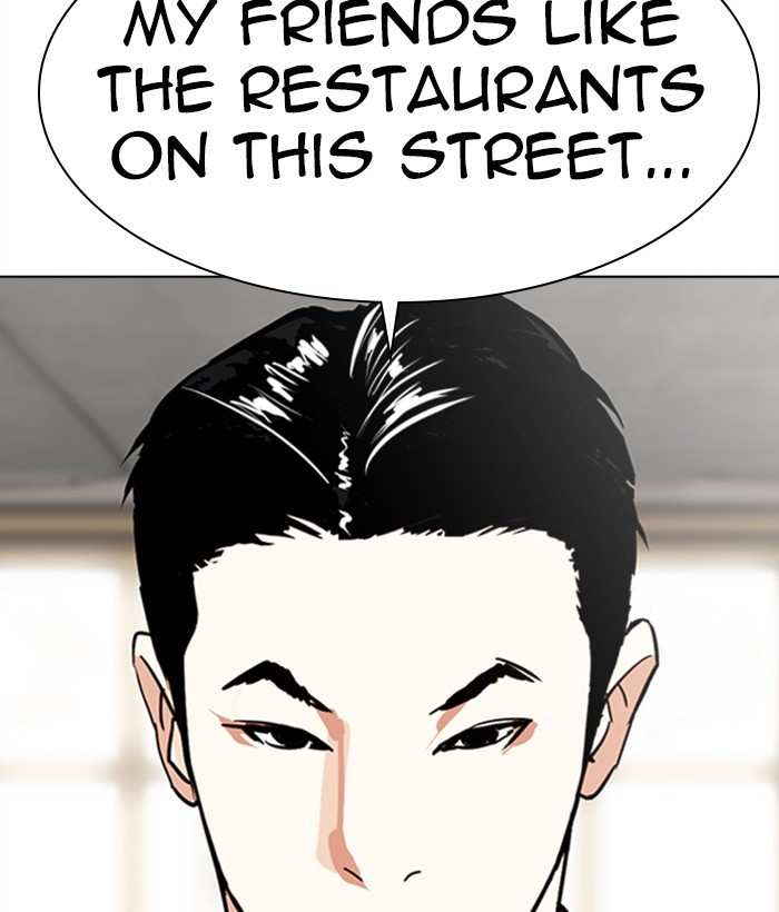 Lookism chapter 306 - page 200