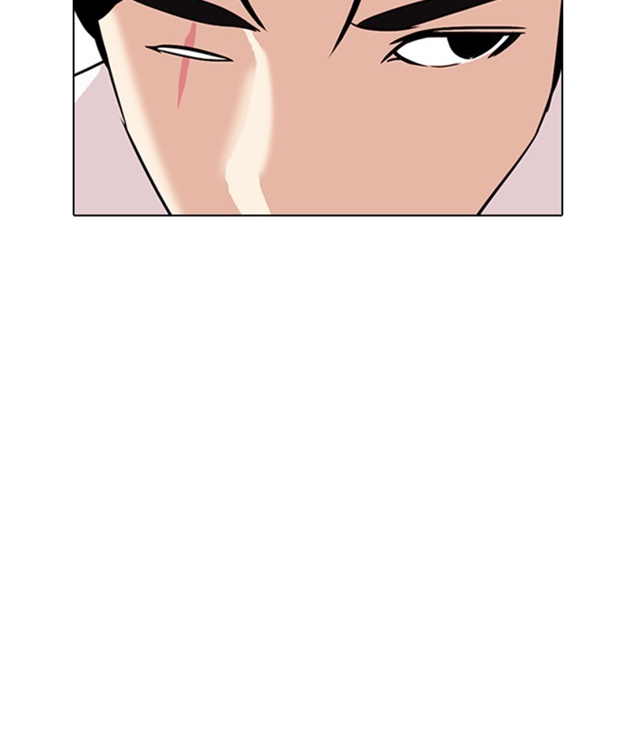 Lookism chapter 306 - page 207