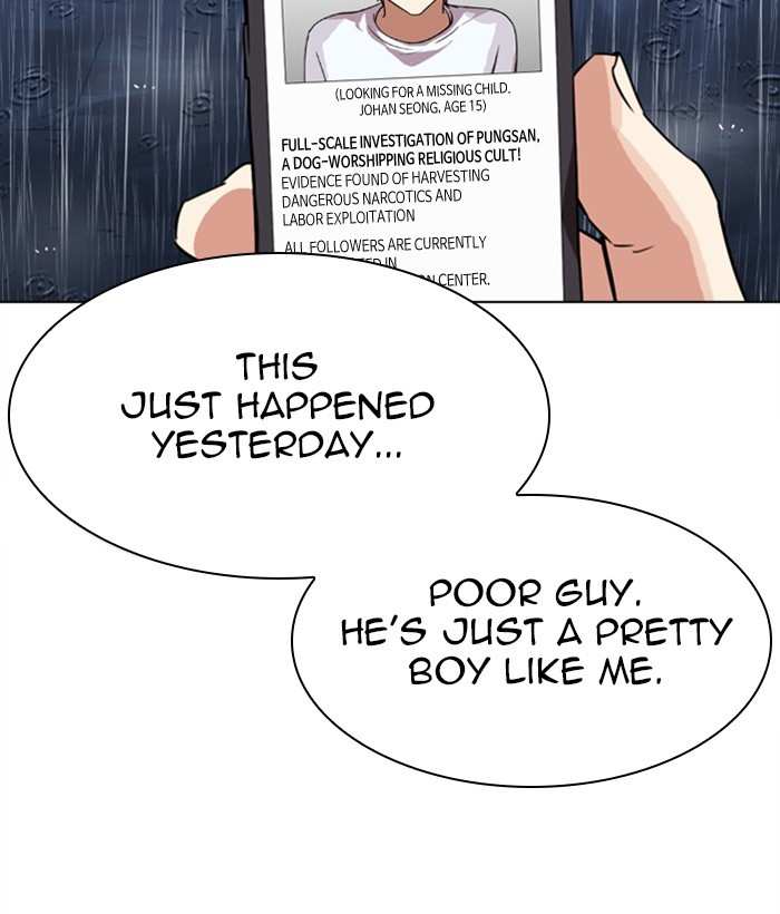 Lookism chapter 306 - page 227