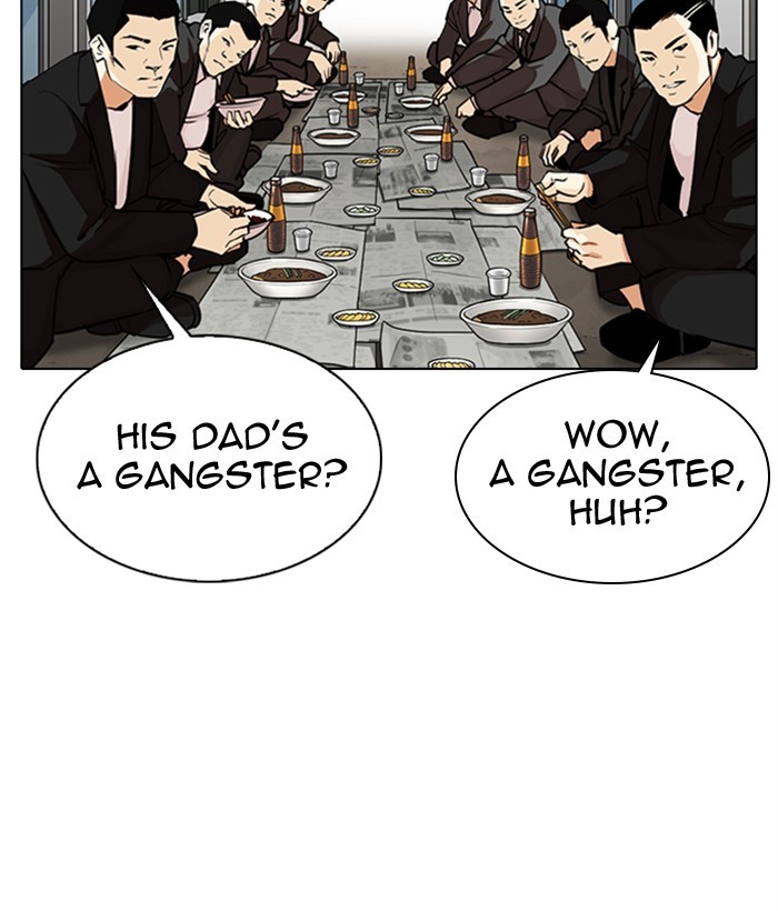 Lookism chapter 306 - page 94
