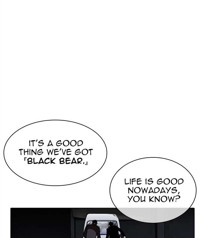 Lookism chapter 305 - page 105