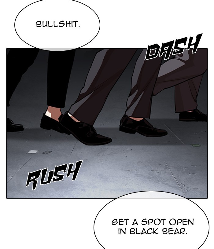 Lookism chapter 305 - page 205