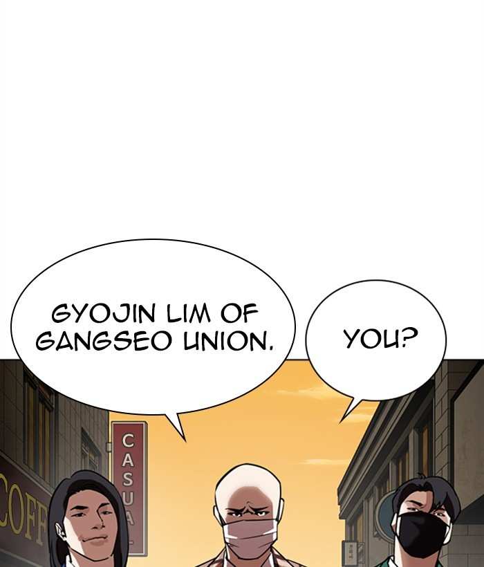 Lookism chapter 304 - page 3