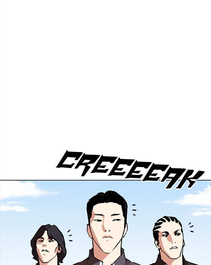 Lookism chapter 302 - page 171