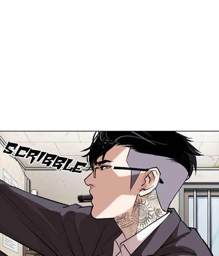 Lookism Chapter 301 - page 183