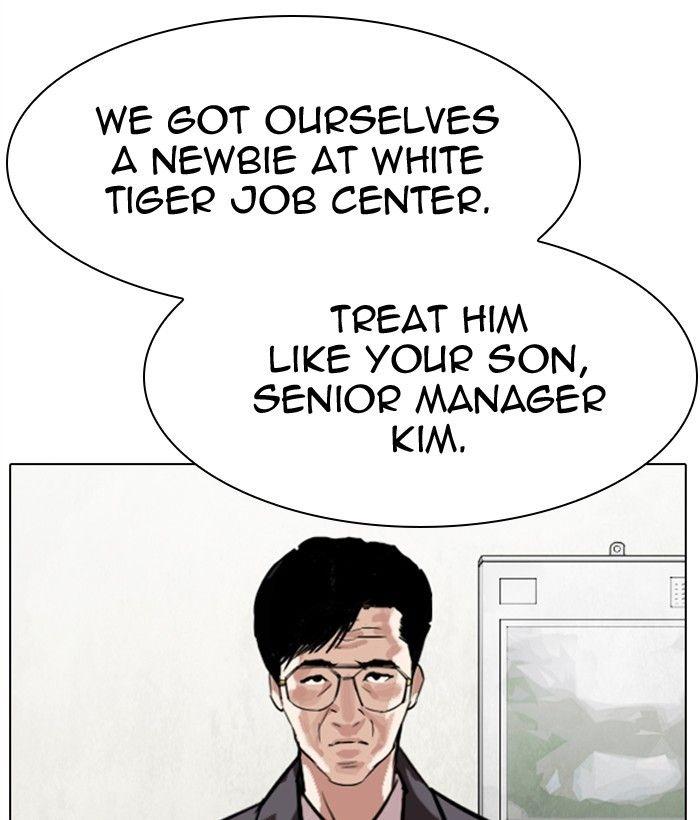 Lookism Chapter 301 - page 64