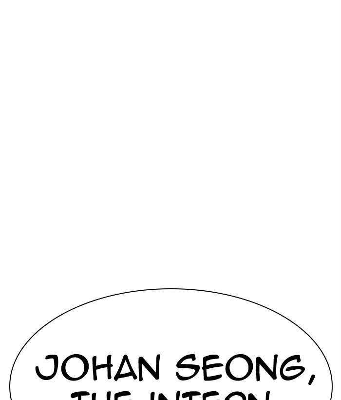 Lookism Chapter 301 - page 69