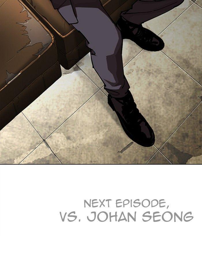 Lookism Chapter 300 - page 241