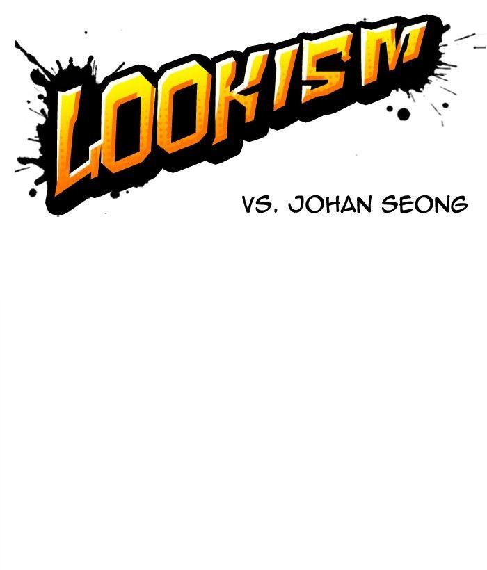 Lookism Chapter 300 - page 69