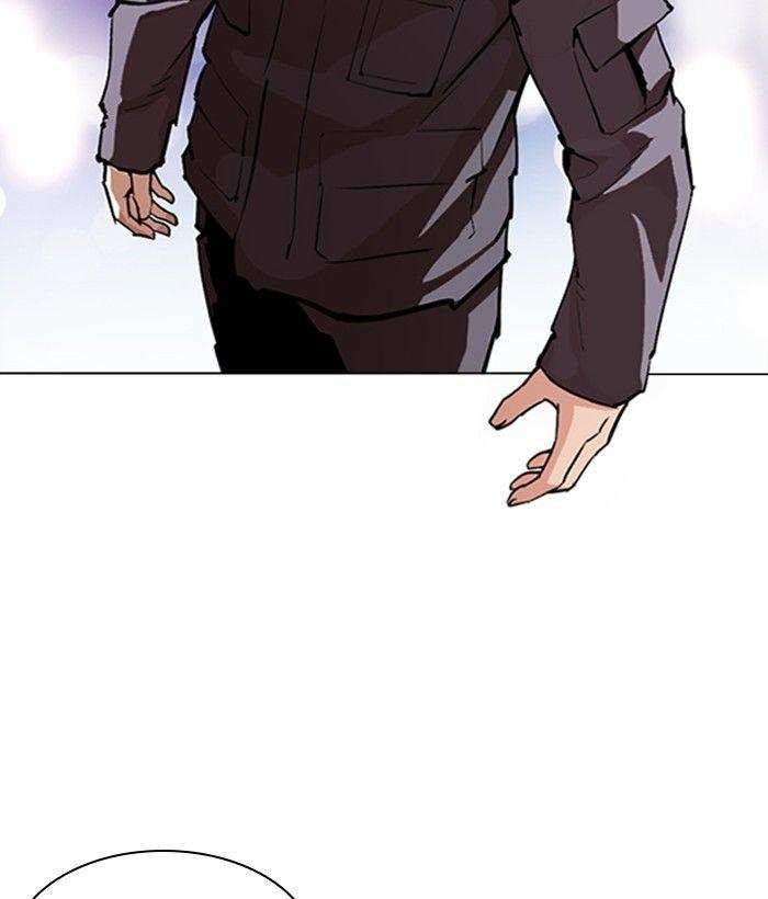 Lookism Chapter 300 - page 80