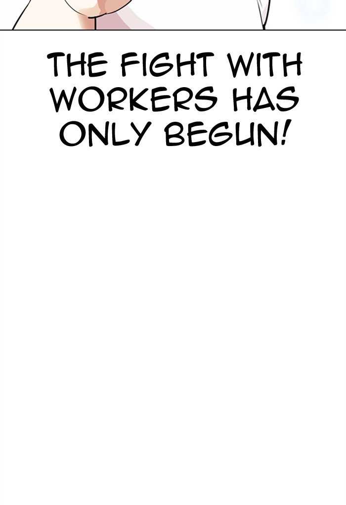 Lookism chapter 299 - page 88