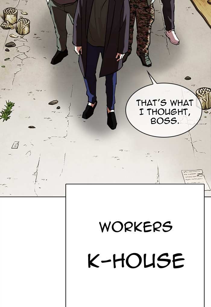 Lookism chapter 299 - page 94