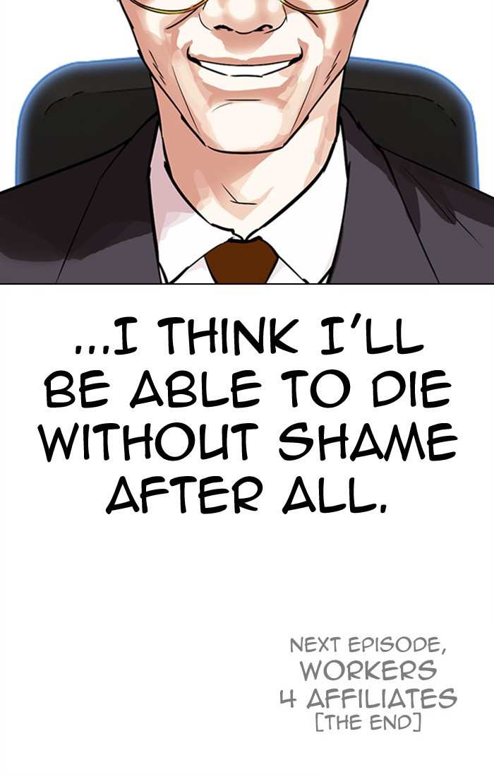 Lookism chapter 298 - page 209