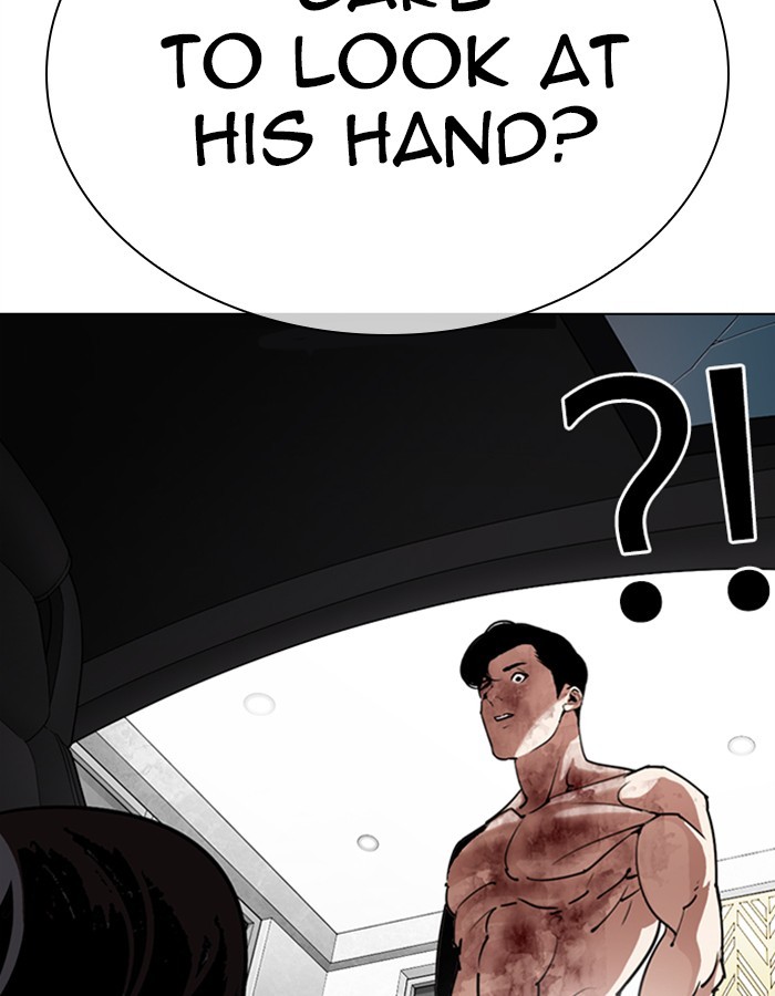 Lookism chapter 297 - page 152
