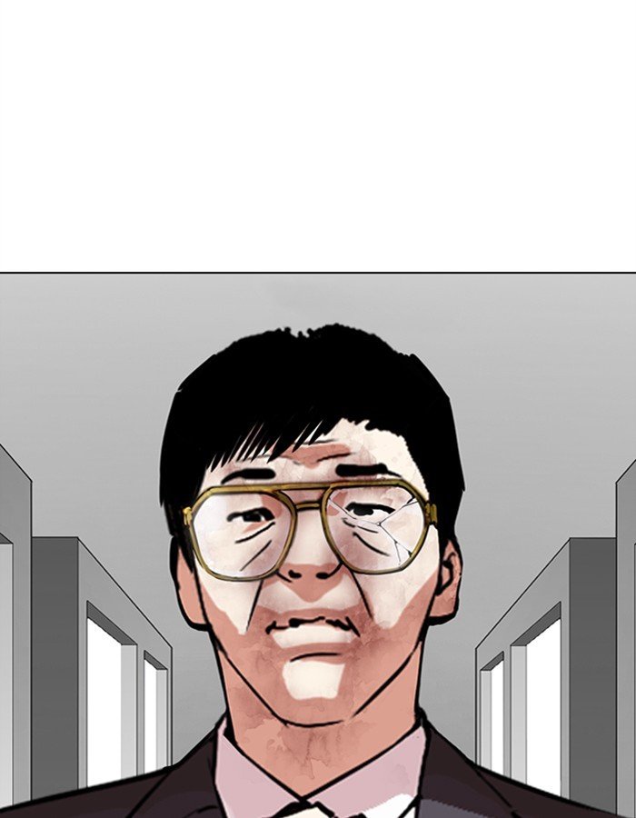Lookism chapter 297 - page 45