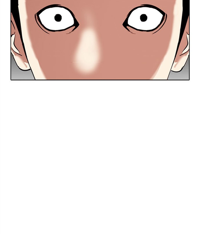 Lookism chapter 296 - page 16